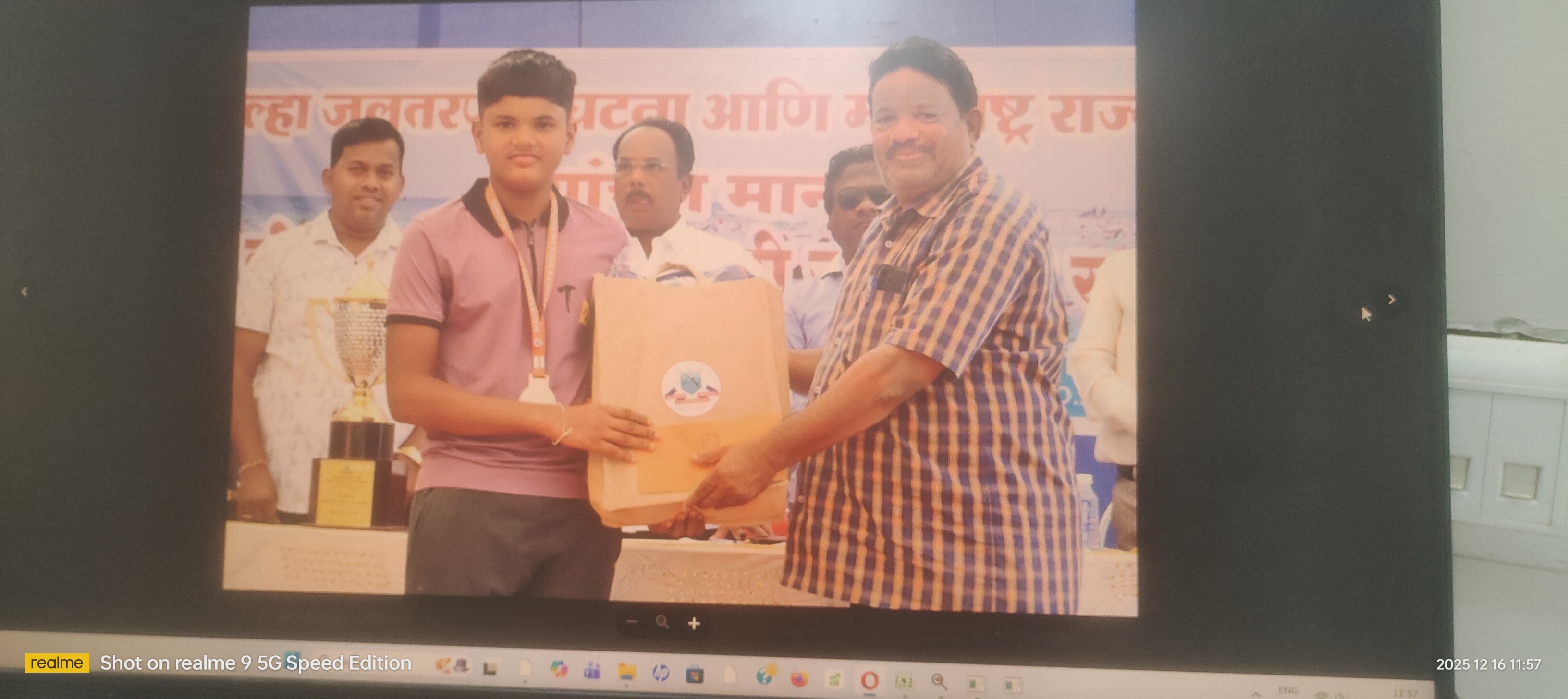 Dev Rajput